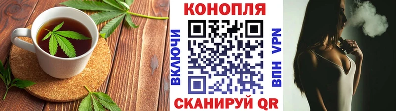 Cannafood марихуана Купить закладки Белово
