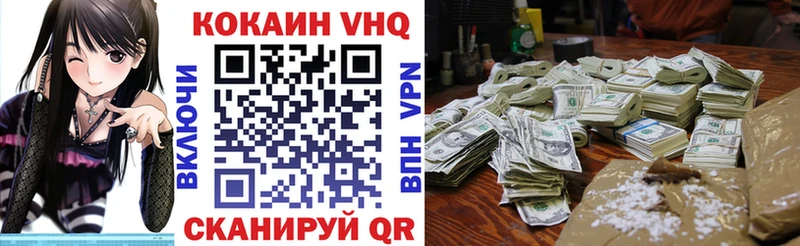 КОКАИН 98%  Купить закладки  Белово 