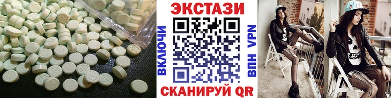 Экстази Cube  Купить  Белово 
