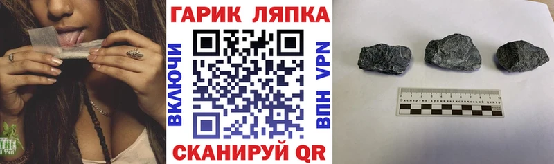 ГАШ индика сатива  Купить закладки  Белово 