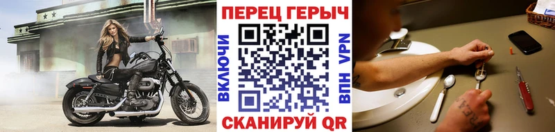 Героин герыч  Купить закладки  Белово 