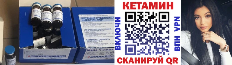 Купить  Белово  КЕТАМИН VHQ 