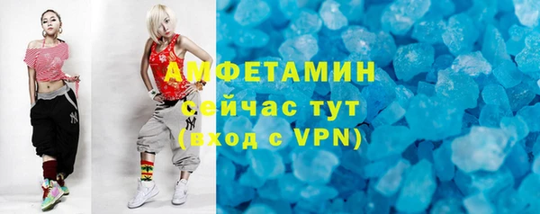 MDMA Premium VHQ Ельня