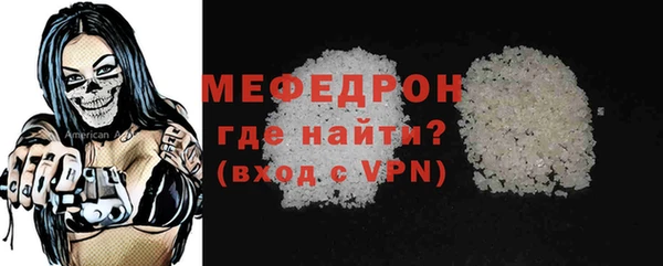 сатива Елизово