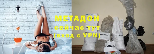MDMA Premium VHQ Ельня