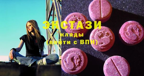 сатива Елизово