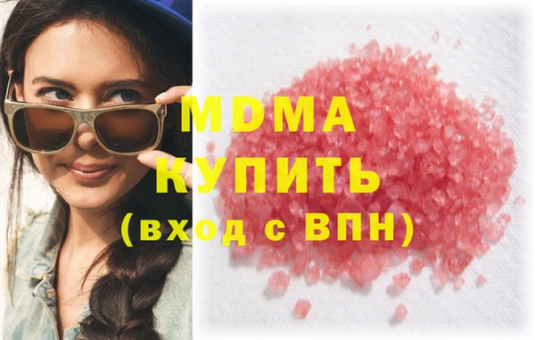 мдма Елабуга
