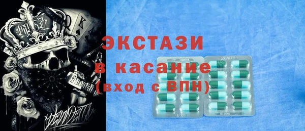 сатива Елизово