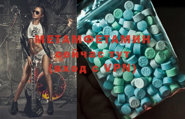 MDMA Premium VHQ Ельня