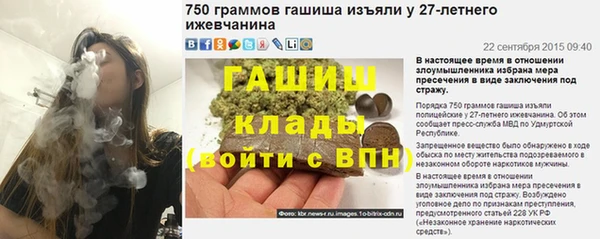 MDMA Premium VHQ Ельня
