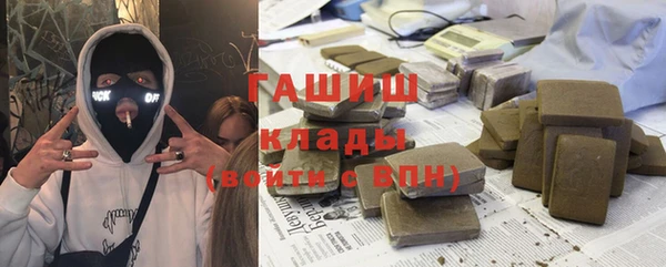 сатива Елизово