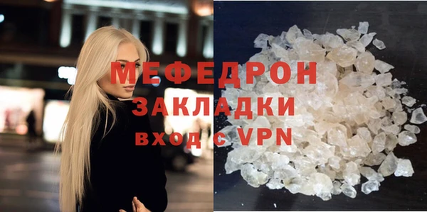 MDMA Premium VHQ Ельня