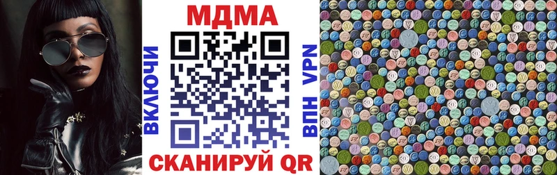 Купить закладки  Белово  МДМА молли 