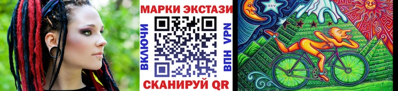 Марки NBOMe 1,5мг  Купить закладки  Белово 
